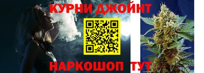 наркотики Будённовск