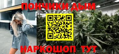 наркотики Бугуруслан