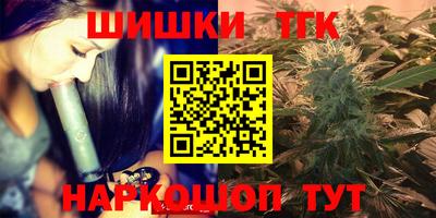 наркотики Будённовск