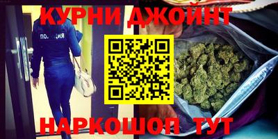 наркотики Бугуруслан