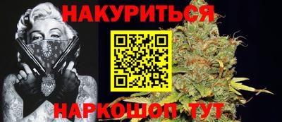 кокаин VHQ Гусь-Хрустальный