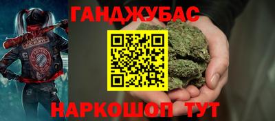 дурь Бузулук