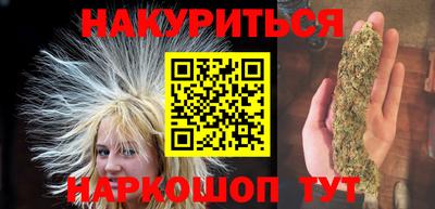 мескалин Гусиноозёрск