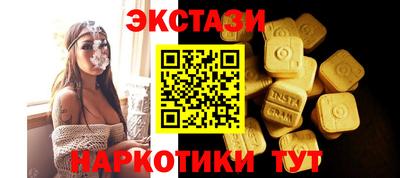 мескалин Гусиноозёрск