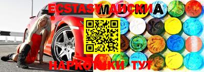 наркотики Бугуруслан