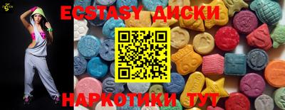 мескалин Гусиноозёрск