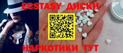 мескалин Гусиноозёрск
