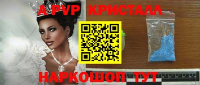 PSILOCYBIN Гусев