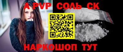 PSILOCYBIN Гусев