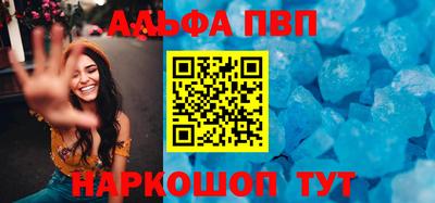 мескалин Гусиноозёрск