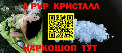 кокаин VHQ Гусь-Хрустальный