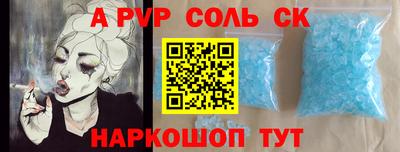 наркотики Будённовск