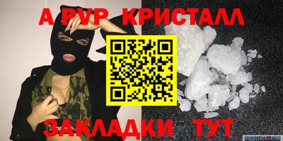 дурь Бузулук