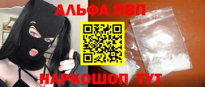 наркотики Будённовск