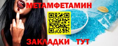кокаин VHQ Гусь-Хрустальный