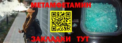 мескалин Гусиноозёрск