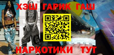 дурь Бузулук