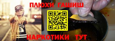 кокаин VHQ Гусь-Хрустальный
