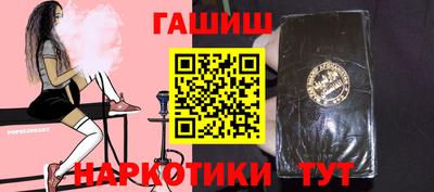 наркотики Будённовск