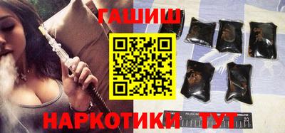 мескалин Гусиноозёрск