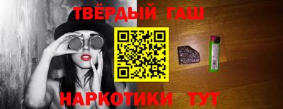 наркотики Будённовск