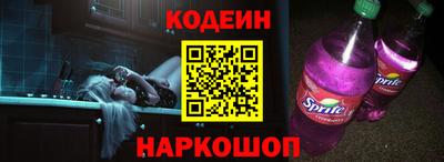 наркотики Будённовск