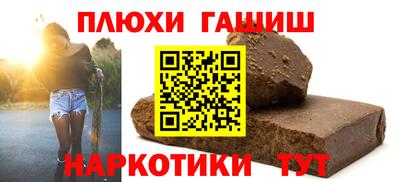 дурь Бузулук