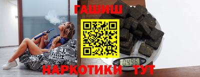 наркотики Будённовск