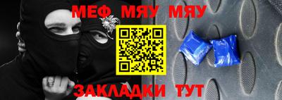 наркотики Бугуруслан