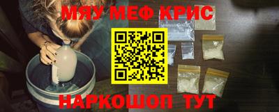 кокаин VHQ Гусь-Хрустальный