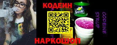 кокаин VHQ Гусь-Хрустальный