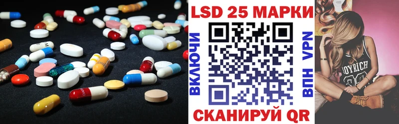 LSD-25 экстази кислота Луховицы