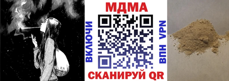 MDMA молли  Луховицы 