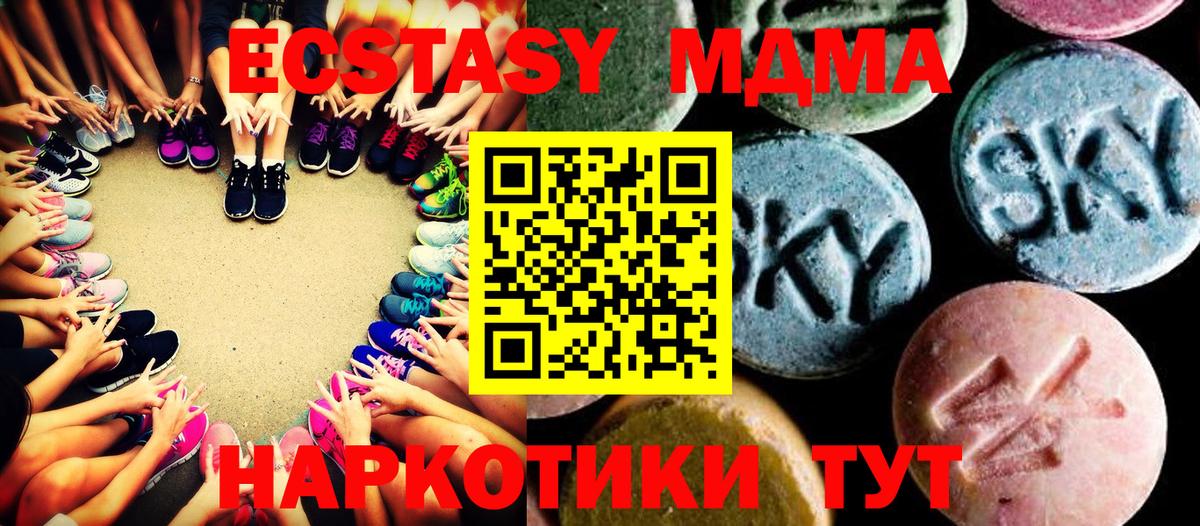 МДМА crystal Луховицы