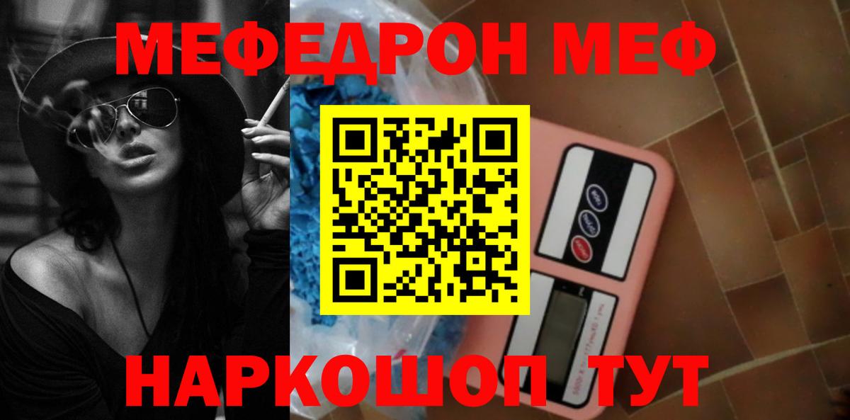 Луховицы  Меф 4 MMC  Вход с VPN 