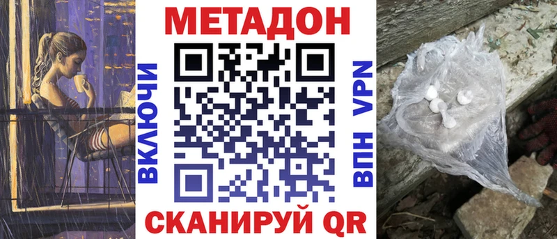 Метадон мёд  Луховицы 