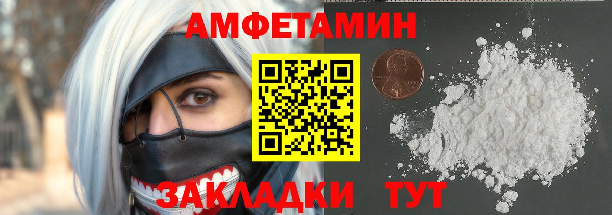 Метамфетамин винт  Вход с VPN  Метамфетамин  Луховицы 