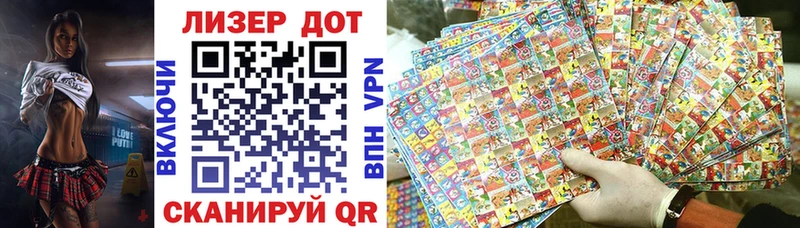 сколько стоит  Луховицы  Марки NBOMe 1500мкг 