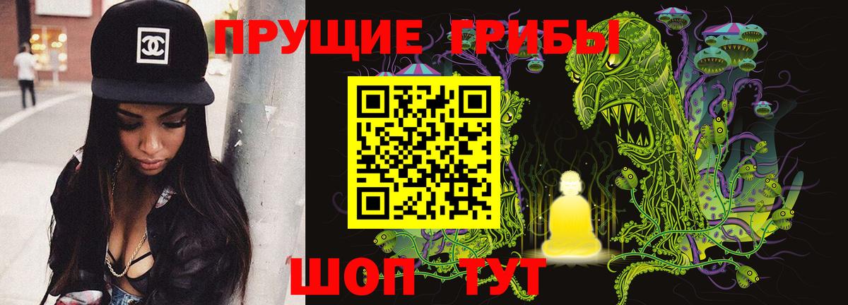 Луховицы  где продают   Вход с VPN  Галлюциногенные грибы MAGIC MUSHROOMS  Галлюциногенные грибы MAGIC MUSHROOMS 