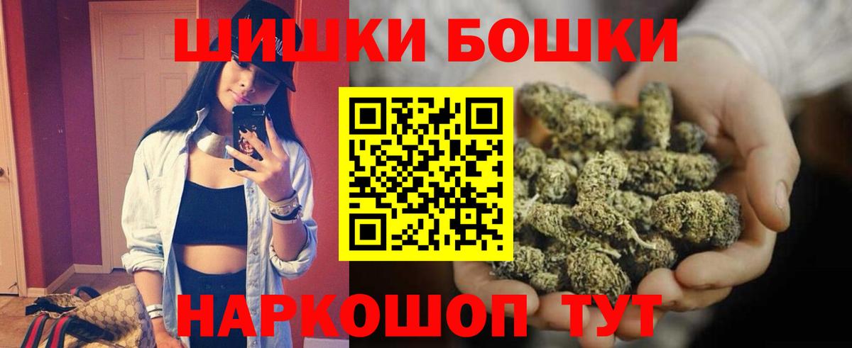 Луховицы  Канабис VHQ  Каннабис Bruce Banner  Каннабис OG Kush  Шишки марихуана планчик  Вход с VPN 